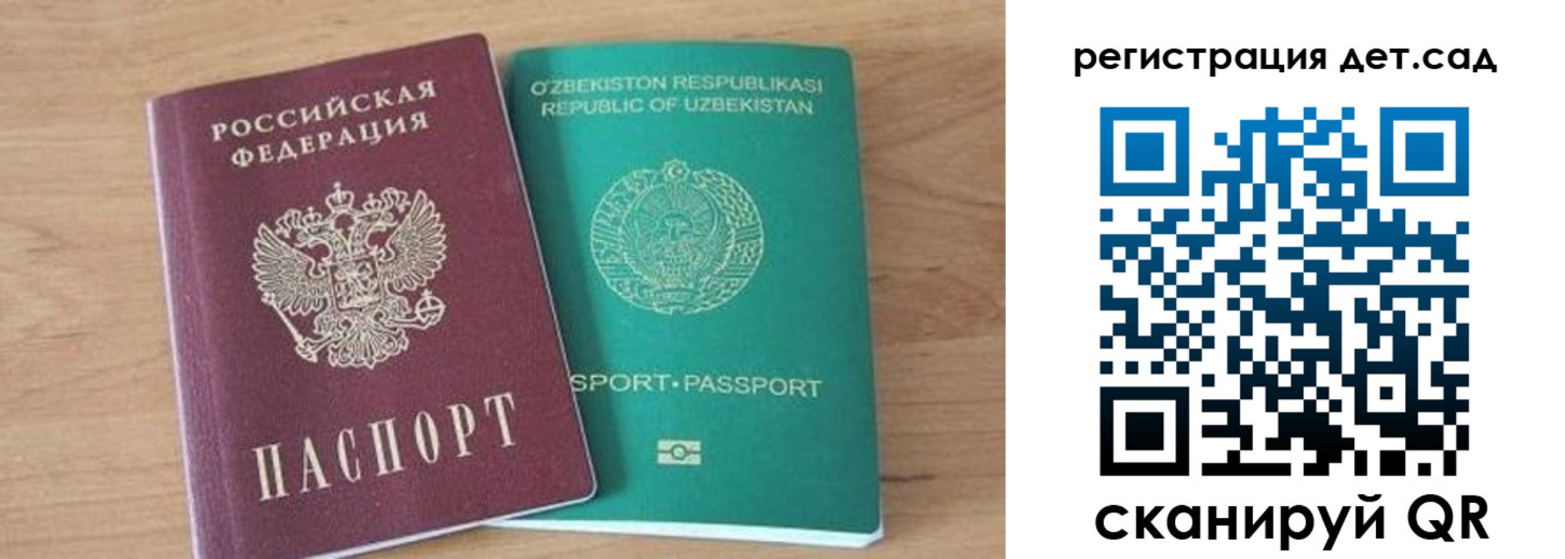 миграционный учет в Каргополе